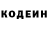 Кодеин напиток Lean (лин) Libby Lib