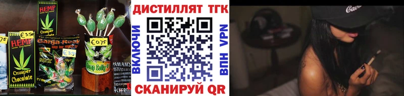 kraken онион  Волжск  Canna-Cookies конопля 