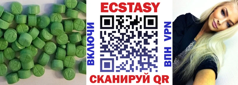 Ecstasy 300 mg  продажа наркотиков  Волжск 