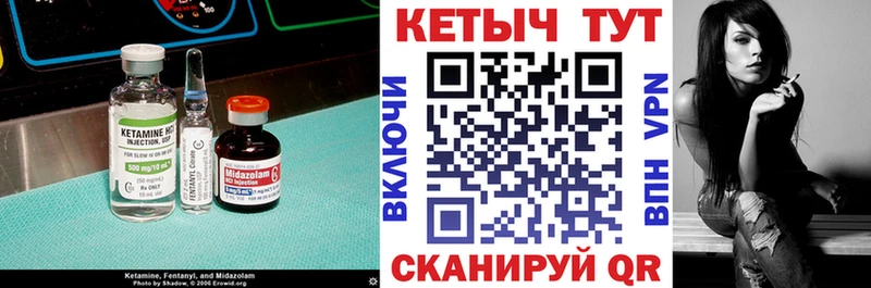 OMG ONION Волжск КЕТАМИН ketamine