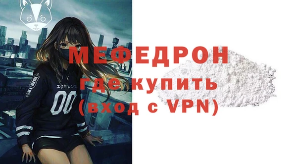 хмурый Белокуриха