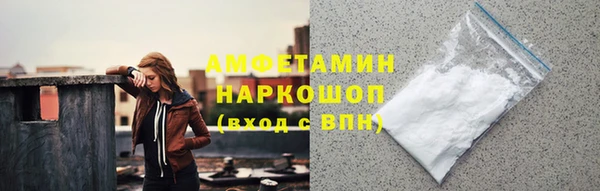 мдма Белоозёрский
