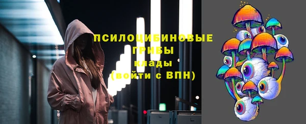 марки nbome Беломорск