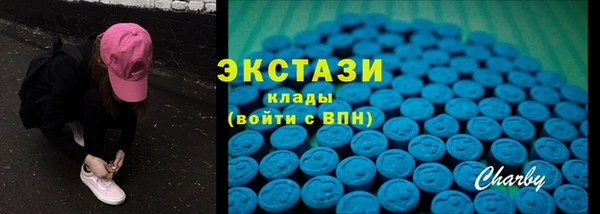 марки nbome Беломорск