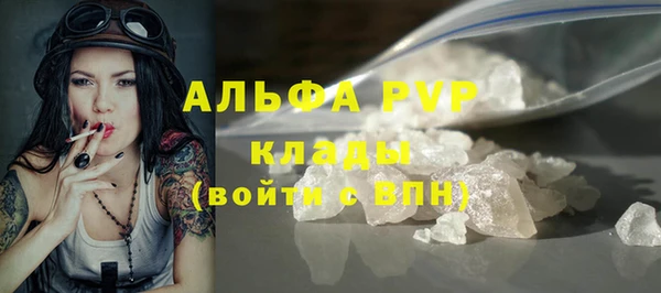 марки nbome Беломорск