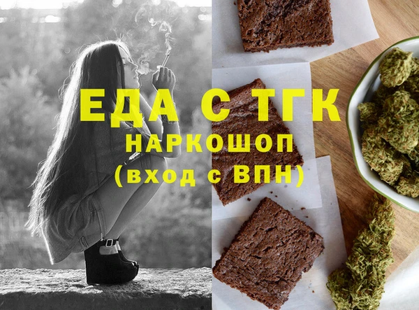 марки nbome Беломорск
