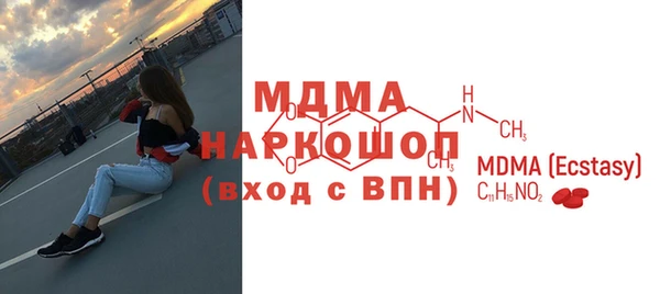 мдма Белоозёрский