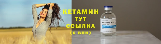 марки nbome Беломорск