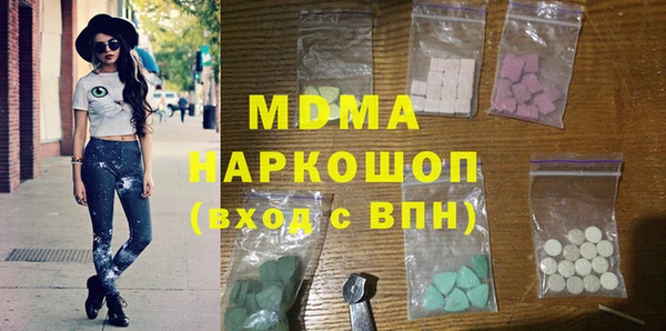 хмурый Белокуриха
