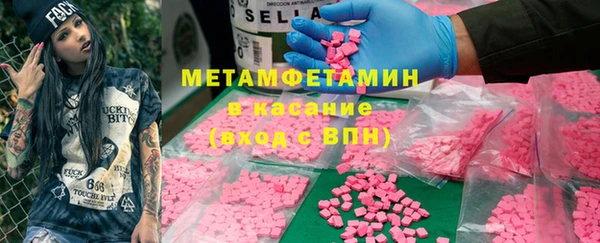хмурый Белокуриха