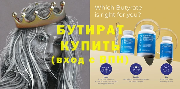 хмурый Белокуриха