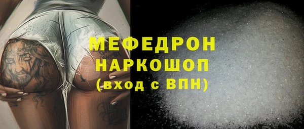 марки nbome Беломорск