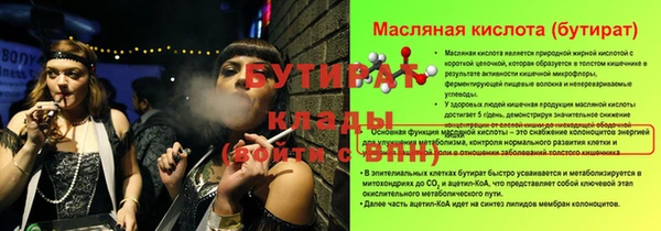 марки nbome Беломорск