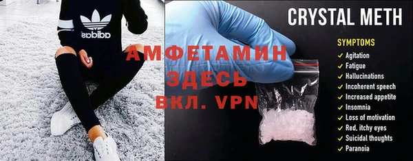 марки nbome Беломорск