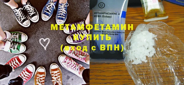 хмурый Белокуриха