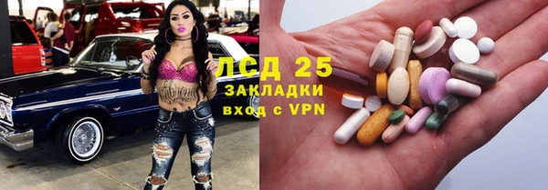 марки nbome Беломорск