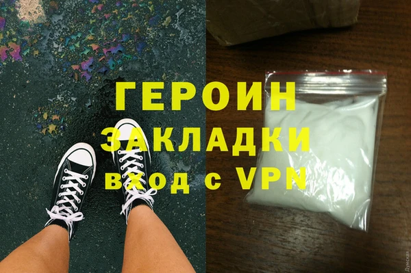 хмурый Белокуриха