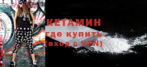 марки nbome Беломорск