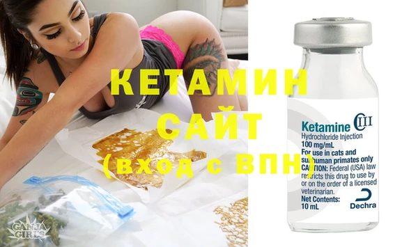 марки nbome Беломорск