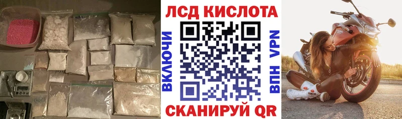 LSD-25 экстази кислота  KRAKEN вход  Волжск 