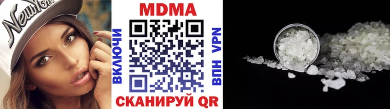 купить наркотики цена  Волжск  MDMA crystal 