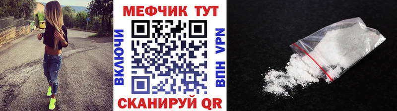 Меф 4 MMC это Telegram Волжск blacksprut рабочий сайт