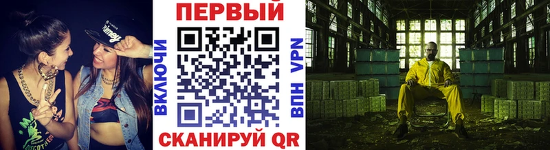 МЕТАМФЕТАМИН Methamphetamine  Волжск 
