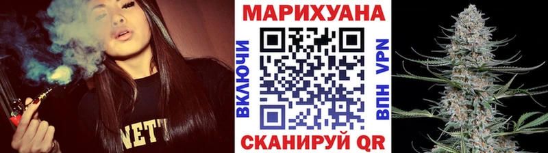 Конопля индика Волжск